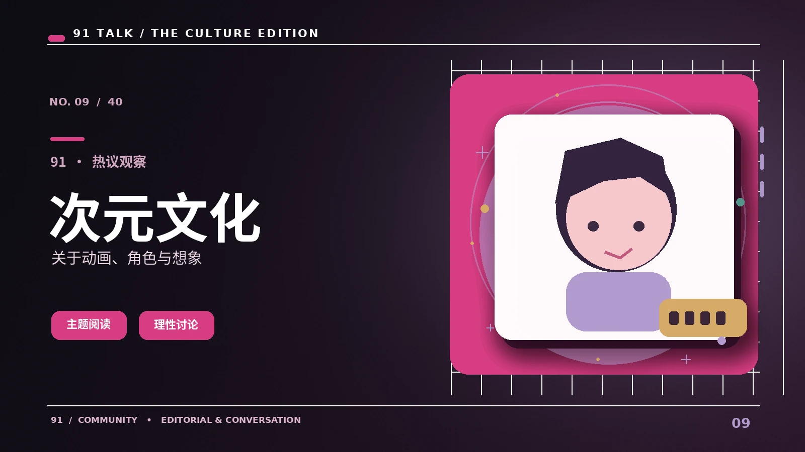 媒体图片使用为何需要注意授权